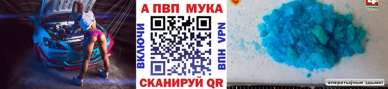 купить наркотик  Белая Калитва  APVP крисы CK 