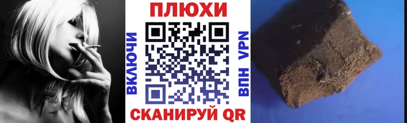 ГАШ Premium Белая Калитва