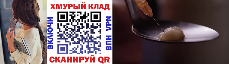 ГЕРОИН Heroin  Белая Калитва 