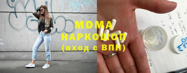 прущие грибы Арсеньев