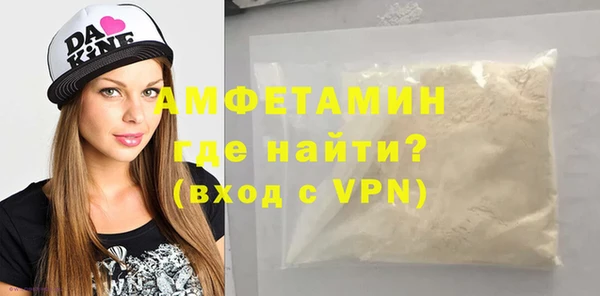 дурь Армянск
