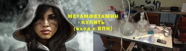 дурь Армянск