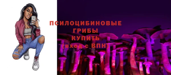 альфа пвп VHQ Сафоново