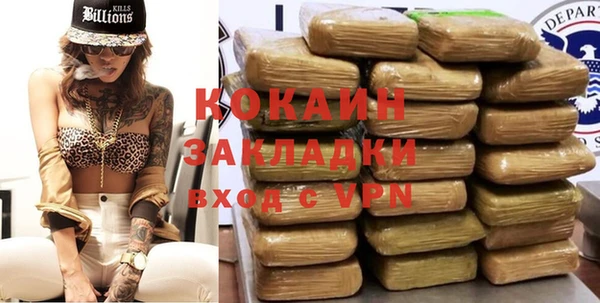 марки lsd Саяногорск