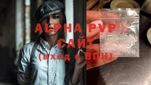 эйфоретик Балахна