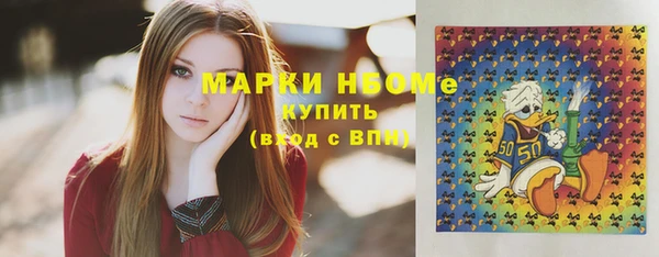 дурь Армянск