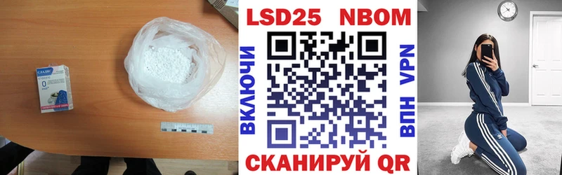 LSD-25 экстази кислота  это наркотические препараты  Белая Калитва 