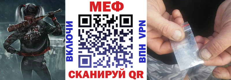 дарнет шоп  Белая Калитва  МЕФ VHQ 