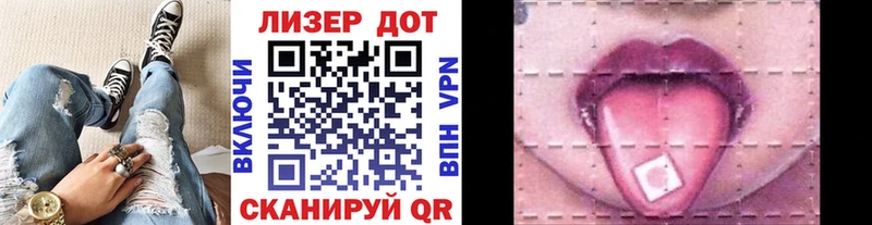 Наркотические марки 1500мкг  Белая Калитва 