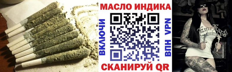 ОМГ ОМГ ссылки  мориарти состав  Дистиллят ТГК концентрат  Белая Калитва 